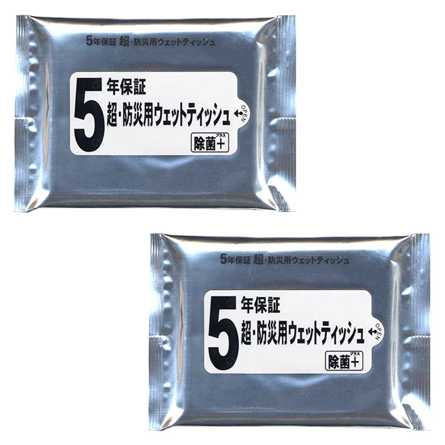 超・防災用ウェットティッシュ 2個