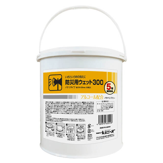 hЗpEFbg300 { oPc^Cv 6 5Nۑ e300 ɂՂgI G^m[zŗDꂽی pxt[