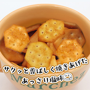 ブルボン クラッカー サクッと香ばしく焼きあげたクラッカー