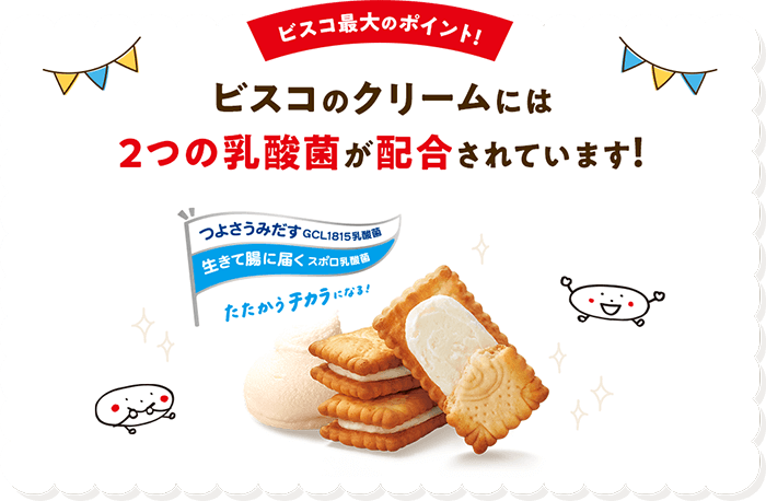 ビスコ5年保存缶