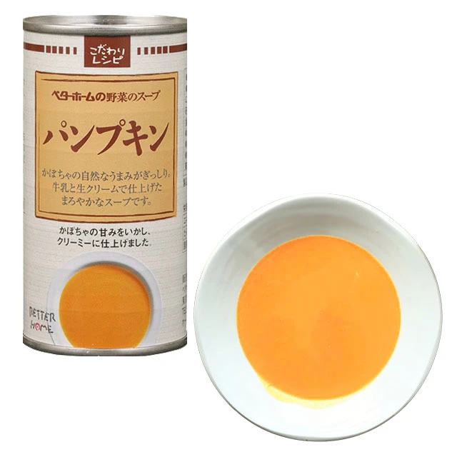 x^[z[ ؃X[v pvL 30 3Nۑ WJ炷̂܂܈߂ ؂̂ܖƉh{ƋÏk EFsgp 萻@