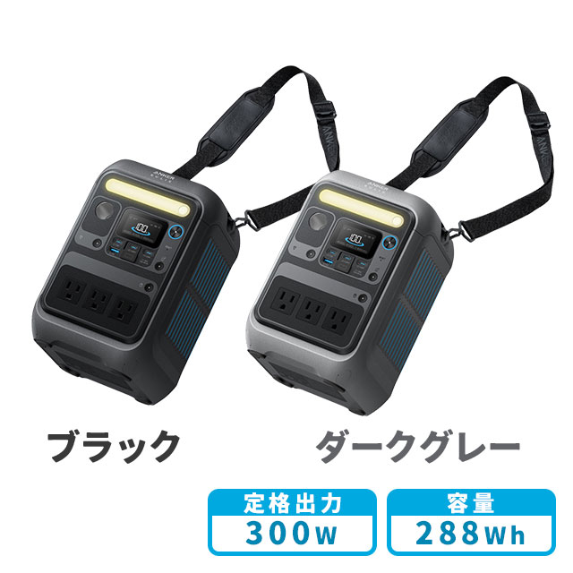 Anker Solix C300 Portable Power Station