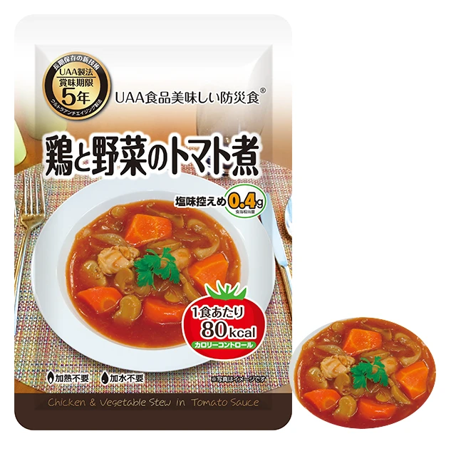 hАH J[Rg[ {Ɩ؂̃g}g 50ܓ 5Nۑ J[ێɔzKvȐl̒ۑH