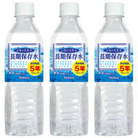 災害対策用品