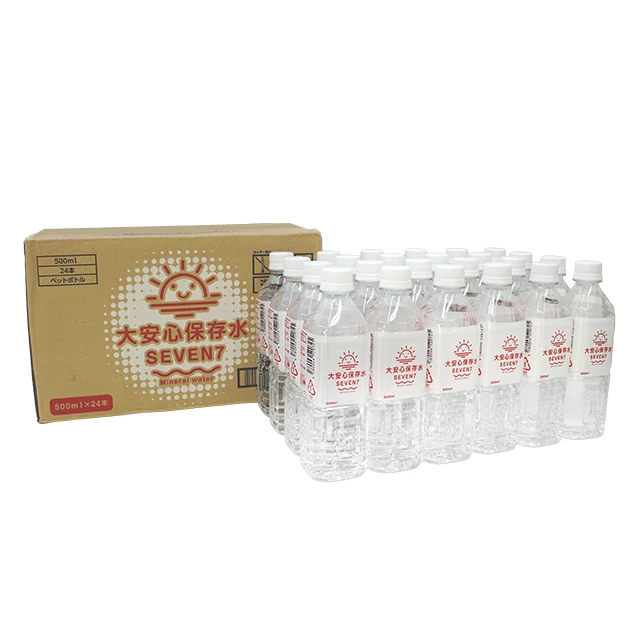 大安心保存水SEVEN7 500ml