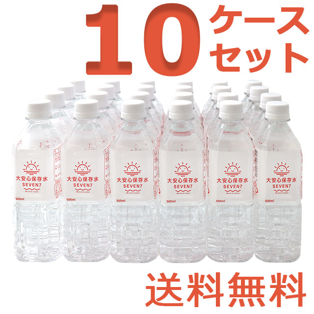 SۑSEVEN7 500ml×24{ 10P[XZbgi240{j 7Nۑ S.comIWi łق肷邱pbP[W VRAJCI ݂₷ 