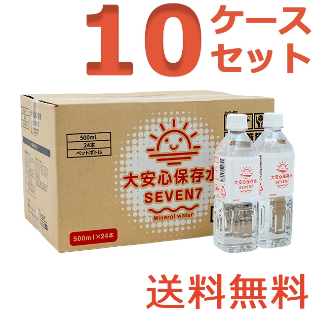 SۑSEVEN7 500ml×24{ 10P[XZbgi240{j7Nۑ S.comIWi CNpbP[W zzɂ֗Ȃ܂Ƃߔ 