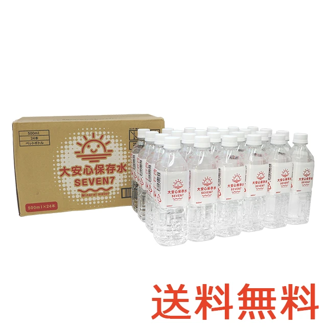 SۑSEVEN7 500ml×24{7Nۑ S.comIWi VRAJCI CNpbP[W ܂͎yɔ~X^[g 