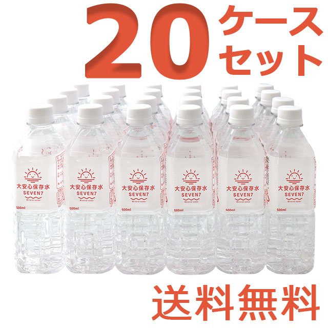 SۑSEVEN7 500ml×24{ 20P[XZbgi480{j 7Nۑ S.comIWi łق肷邱pbP[W VRAJCI ݂₷ 