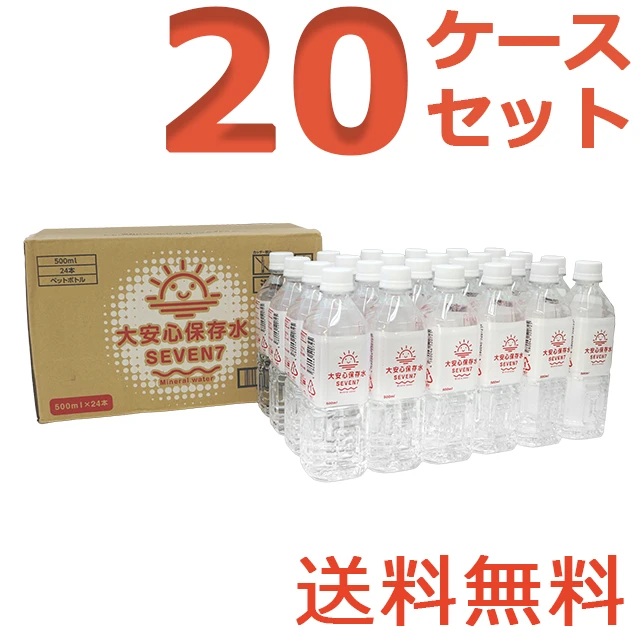 SۑSEVEN7 500ml×24{ 20P[XZbgi480{j7Nۑ S.comIWi CNpbP[W ItBXwZɍœKȏ 