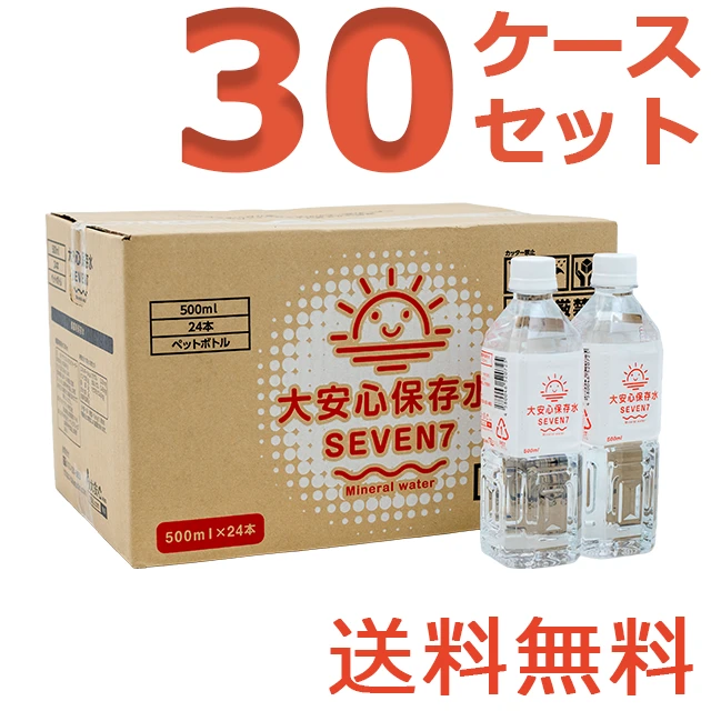 SۑSEVEN7 500ml×24{ 30P[XZbgi720{j7Nۑ S.comIWi CNpbP[W Ƒ݂ȂňŜՂ~ 