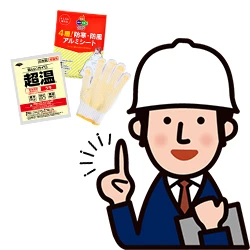 大安心セット 防災士