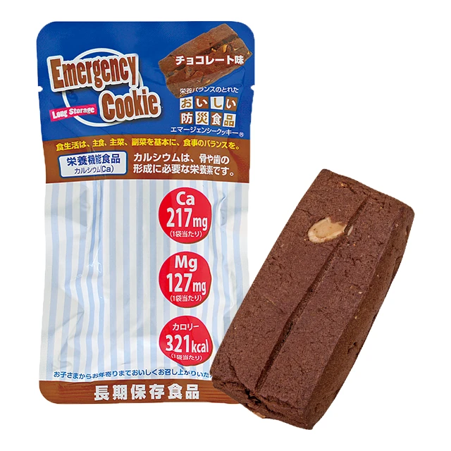 G}[WFV[NbL[ `R[g 100ܓ 7Nԕۑ\ nCJ[ȉh{⏕Hi XCXA[hANZg