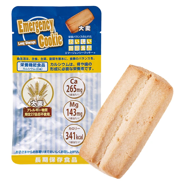 エマージェンシークッキー 大麦 100袋入 7年間保存可能 ハイカロリーな栄養補助食品 食物アレルギー特定原材料28品目不使用