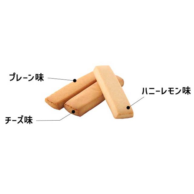 3種類の味　イメージ画像