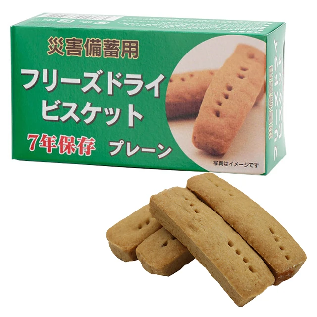 フリーズドライビスケット プレーン 24箱入 7年保存 発酵豆乳使用 フリーズドライ製法 1箱に4本入