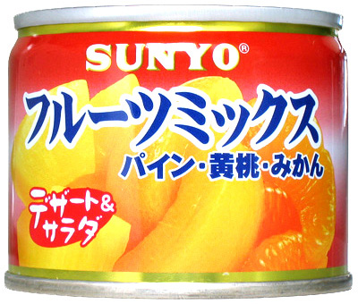 SUNYO フルーツミックス 48缶入×2ケース販売】3年長期保存 いつも食べ