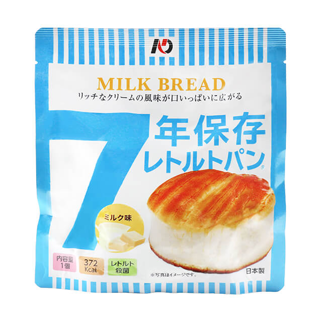 7年保存 レトルトパン ミルク味 50袋入 7年保存 日本製 調理不要 そのまま食べられる非常食 リッチなクリームの風味が口いっぱいに広がるパン