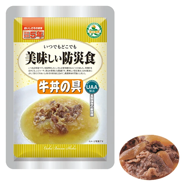 hАH ̋ 50ܓ 5Nۑ ɂۑH ƂƂʂ˂I