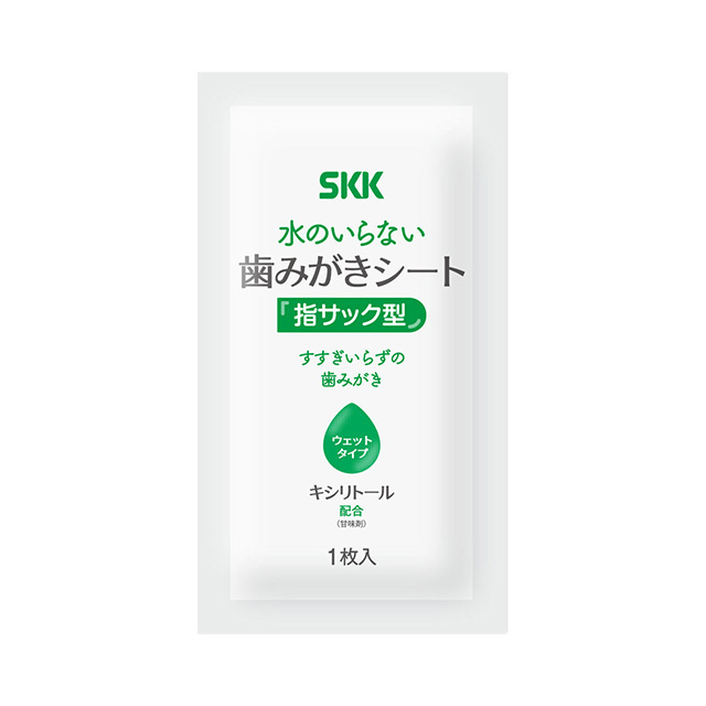 水のいらない歯みがきシート