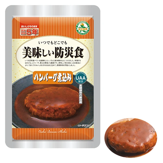 hАH no[Oύ 50ܓ 5Nۑ ɂۑH f~OX\[Xύ݂̂炩H