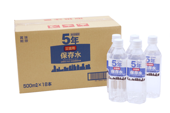 保存水500ml18本9L