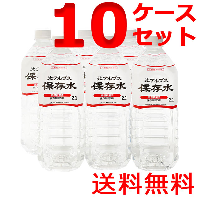 kAvXۑ 2L×6{ 10P[X 5Nۑ kAvXRA̗N{gO 