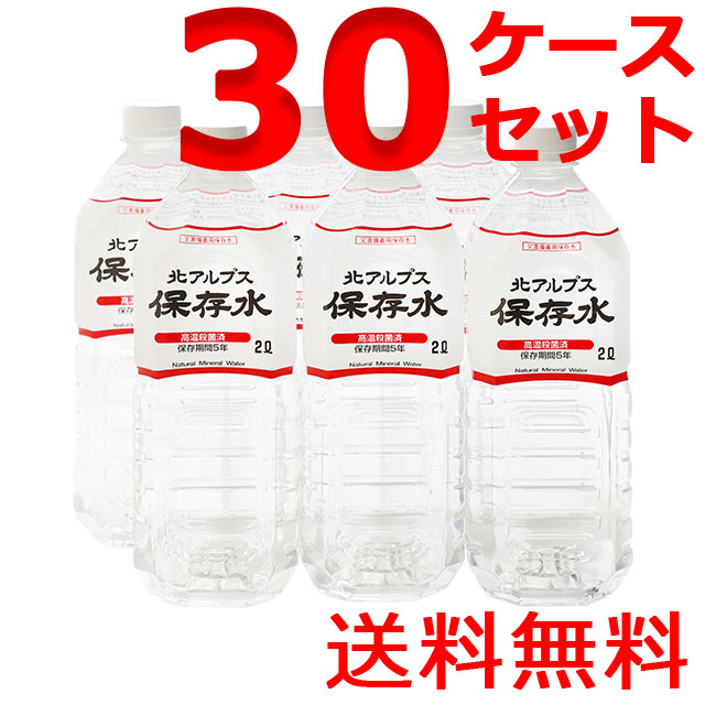 kAvXۑ 2L×6{ 30P[X 5Nۑ kAvXRA̗N{gO 