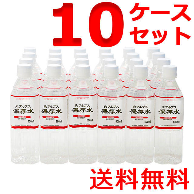 kAvXۑ 500ml×24{ 10P[X 5Nۑ kAvXRA̗N{gO 