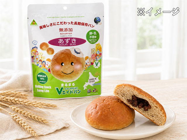 Vエイドまるまるあずきイメージ