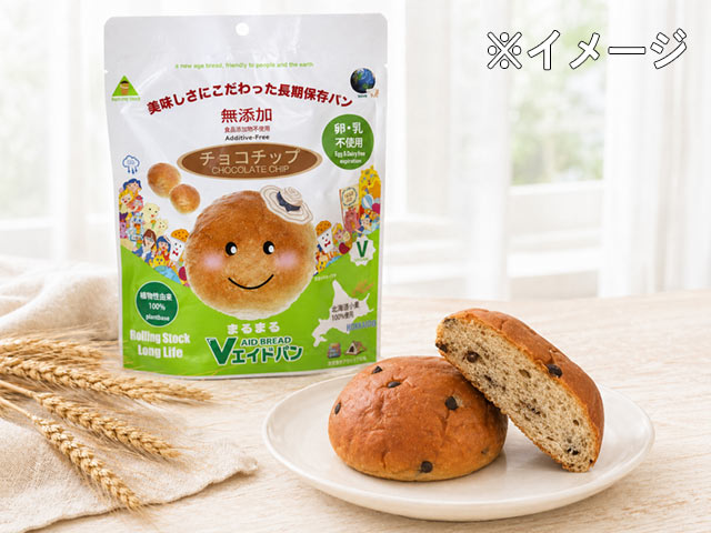 Vエイドまるまるチョコイメージ