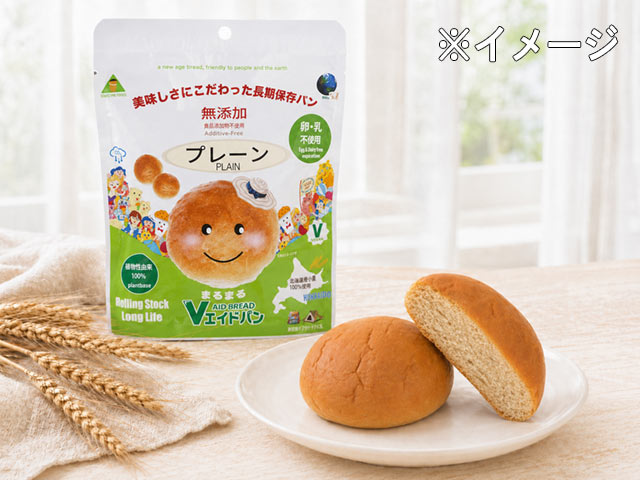 Vエイドまるまるプレーンイメージ
