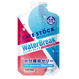 ライフストック