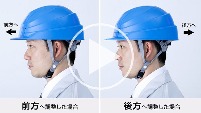 IZANO2 izano2 ヘルメット使用方法