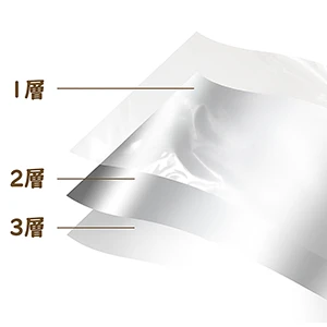 3層アルミ蒸着フィルム パッケージ（300×300px）