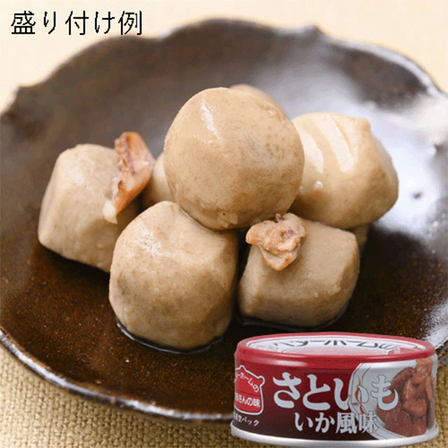 ベターホーム かあさんの味 さといもいか風味
