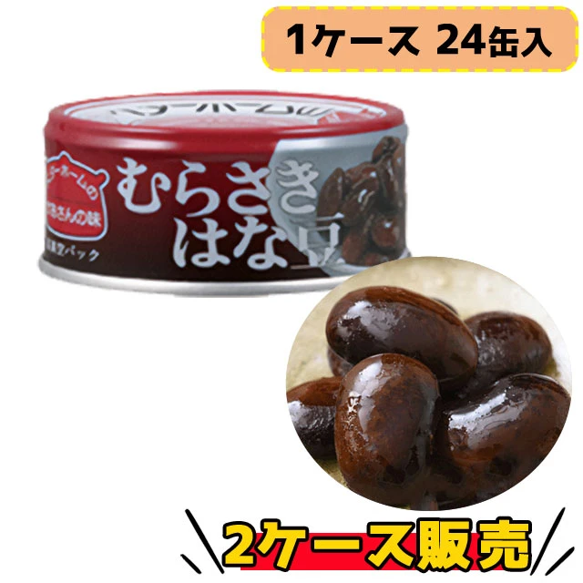 x^[z[ ̖ ނ炳͂ȓ 24ʓ×2P[X̔ 3Nۑ WJ炷̂܂ܐHׂ ΂肪ȔHɂi ԂŐH׉Q Ât