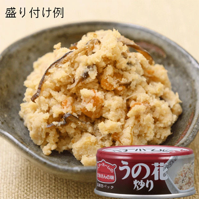 ベターホーム　かあさんの味　うの花炒り