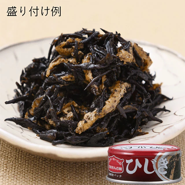 ベターホーム　かあさんの味　ひじき