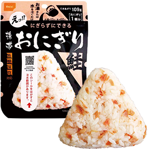 携帯おにぎり 鮭
