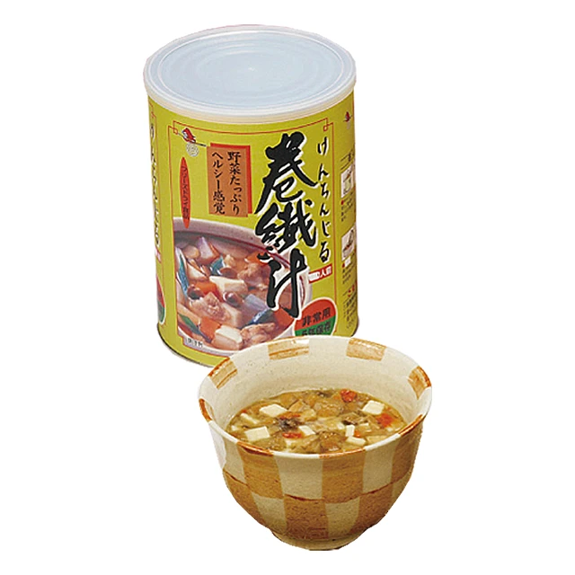 保存用 けんちん汁