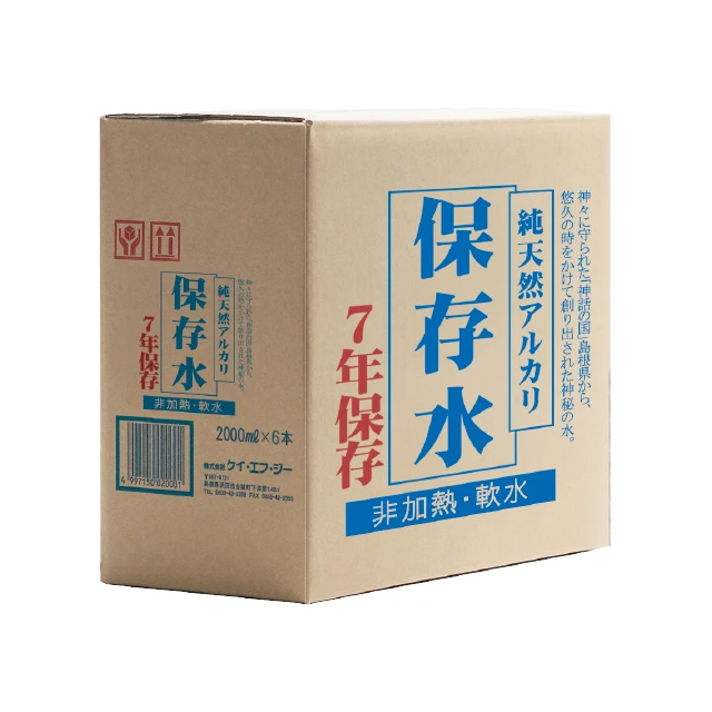 純天然アルカリ保存水2L×6本】7年保存水 非加熱アルカリイオン水 7年間