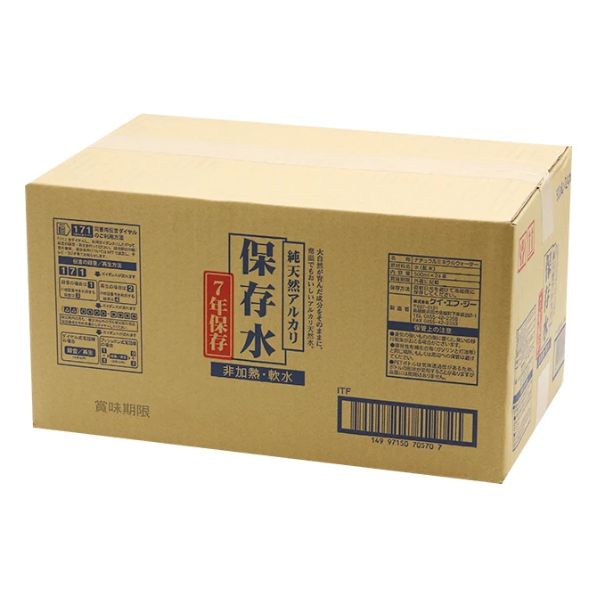 純天然アルカリ保存水　長期保存の梱包
