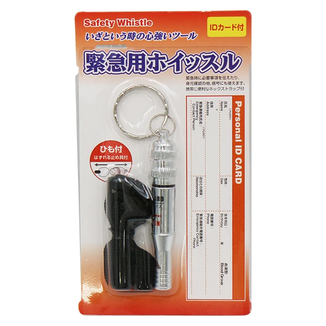 緊急用ホイッスル