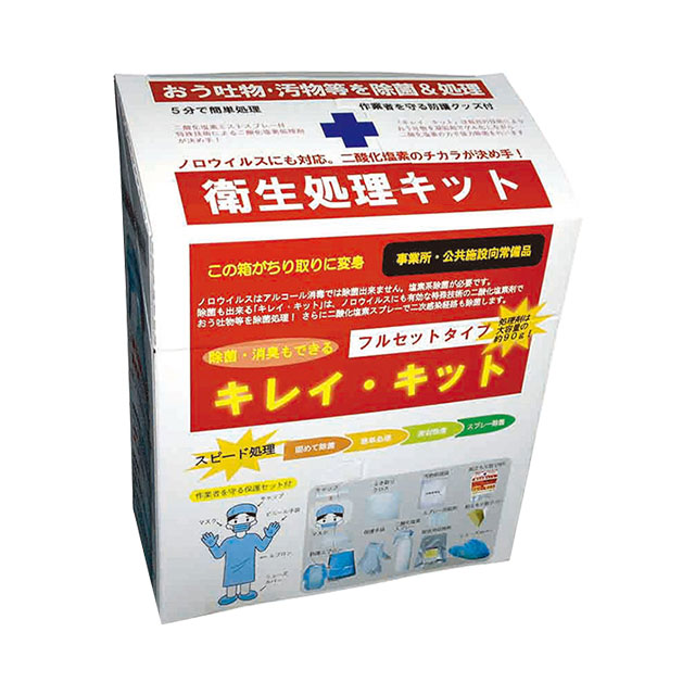 LCELbg tZbg^Cv XN̍qfȄۂ̌ŁI1ŕی앞珜ۍ܂܂őSđ _f̗͂ŋ͏