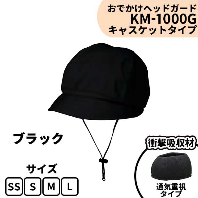 یX łwbhK[h LXPbg^Cv KM-1000GiJ[FubNj ]|̓ւ̏Ռ CyɂɔfUC