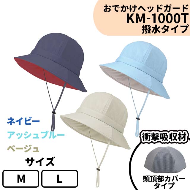 یX łwbhK[h ^Cv KM-1000T ]|̓ւ̏Ռ CyɂɔfUC