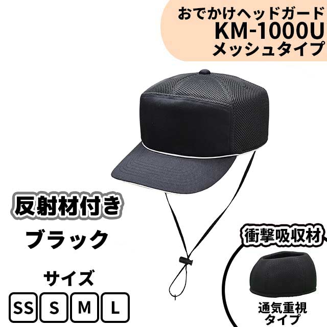 یX łwbhK[h bVLbv^Cv KM-1000UiJ[FubNj ]|̓ւ̏Ռ CyɂɔfUC