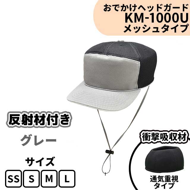 یX łwbhK[h bVLbv^Cv KM-1000UiJ[FO[j ]|̓ւ̏Ռ CyɂɔfUC