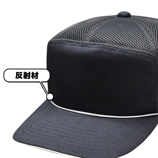 おでかけヘッドガード KM-1000U 反射材付き